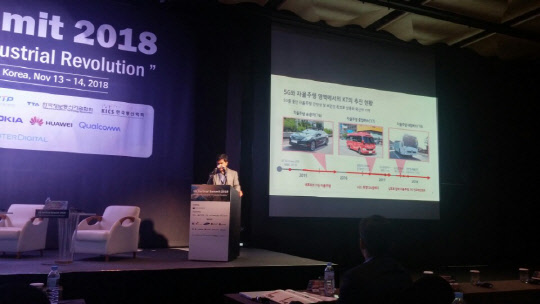 13일 서울 프라자호텔에서 과학기술정보통신부 주최로 열린 '5G 버티칼 서밋 2018'에서 정준학 KT 팀장이 'KT 5G 자율주행 추진 방향'에 대해 발표하고 있다.  심화영기자